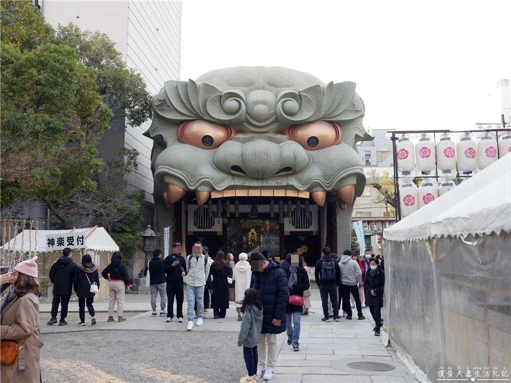 【日本大阪。景點】『難波八阪神社』朝聖！讓帥氣巨大的獅子殿為你吞厄運招好運吧！ @傻蛋夫妻生活札記