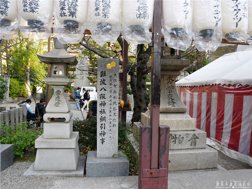 【日本大阪。景點】『難波八阪神社』朝聖！讓帥氣巨大的獅子殿為你吞厄運招好運吧！ @傻蛋夫妻生活札記