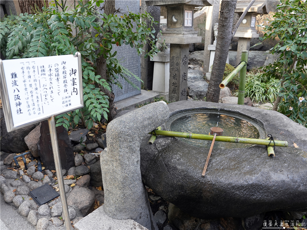 【日本大阪。景點】『難波八阪神社』朝聖！讓帥氣巨大的獅子殿為你吞厄運招好運吧！ @傻蛋夫妻生活札記