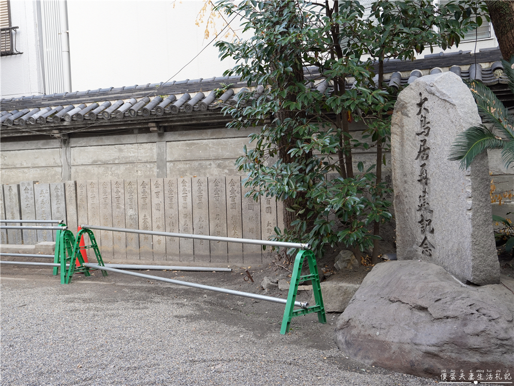 【日本大阪。景點】『難波八阪神社』朝聖！讓帥氣巨大的獅子殿為你吞厄運招好運吧！ @傻蛋夫妻生活札記