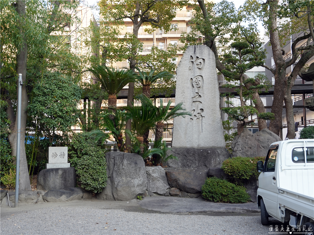 【日本大阪。景點】『難波八阪神社』朝聖！讓帥氣巨大的獅子殿為你吞厄運招好運吧！ @傻蛋夫妻生活札記