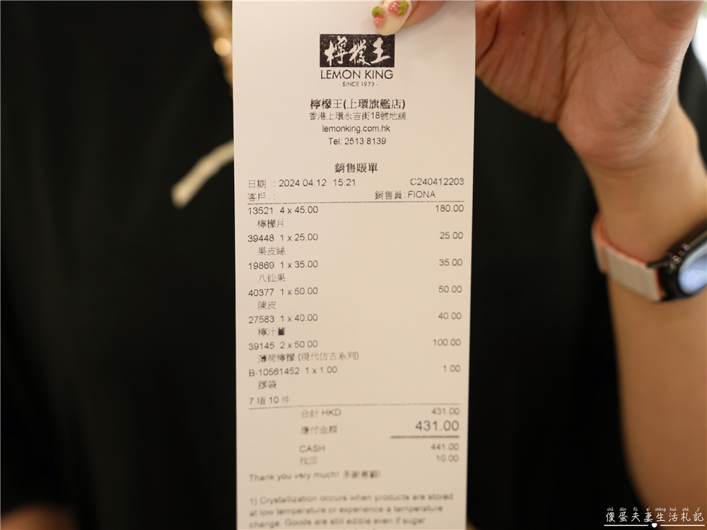 【香港中西區美食】『檸檬王Lemon King』香港必買伴手禮之一!上環永吉街名店! @傻蛋夫妻生活札記 【香港中西區美食】『檸檬王Lemon King』香港必買伴手禮之一!上環永吉街名店! @傻蛋夫妻生活札記