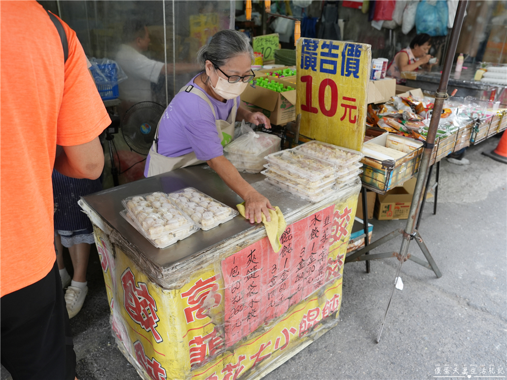 【台中西屯。美食】『巧味包子饅頭』種類多元扎實又好吃！水湳市場老字號包子店！ @傻蛋夫妻生活札記