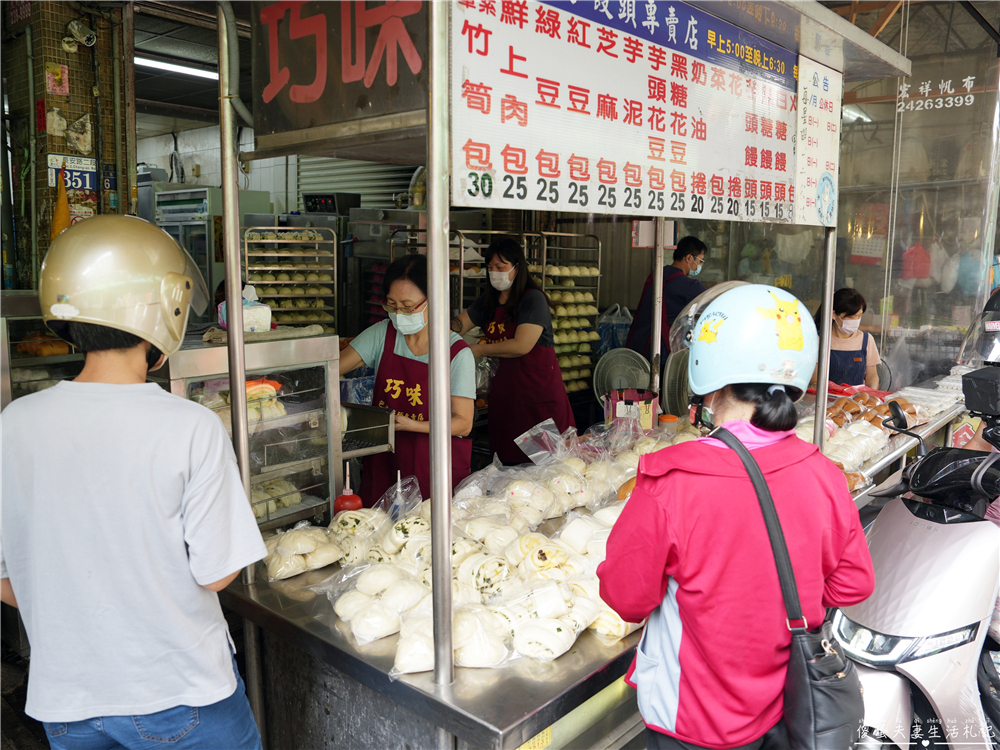 【台中西屯。美食】『巧味包子饅頭』種類多元扎實又好吃！水湳市場老字號包子店！ @傻蛋夫妻生活札記