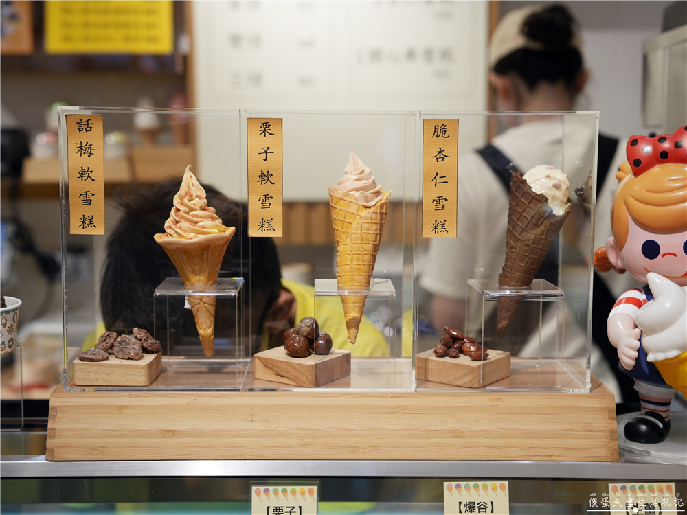 【香港大埔。美食】『皇甘栗鮮炒乾果專賣店』超人氣開心果雪糕球！還有假日限定口味！大埔人氣乾果店~ @傻蛋夫妻生活札記