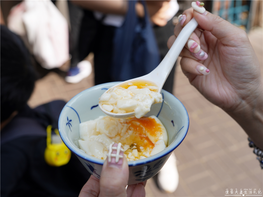 【香港大埔。美食】『亞婆豆腐花』在地老字號！傳統美味的嫩口豆腐花~~ @傻蛋夫妻生活札記