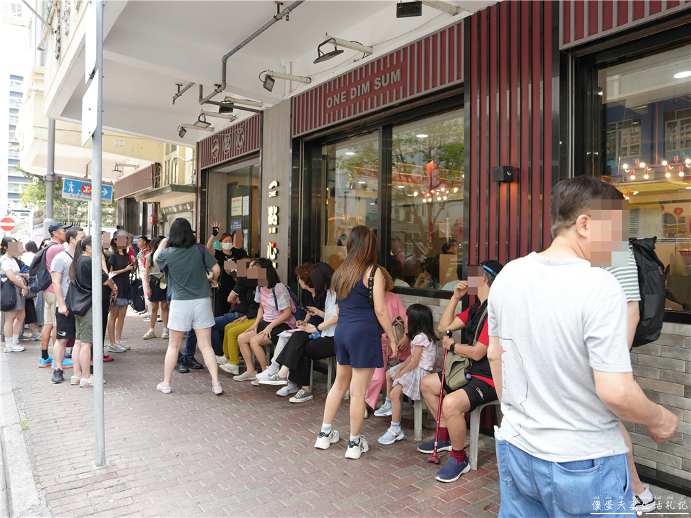 【香港油尖旺。美食】『一點心-太子店』人潮炸滿！太子超夯平價港點！ @傻蛋夫妻生活札記