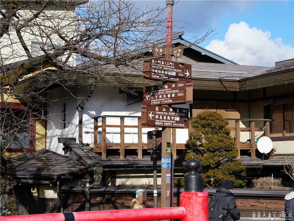 【日本岐阜。景點】『飛驒高山老街』走進江戶時代的時光旅行～享受飛驒小京都的唯美氛圍！ @傻蛋夫妻生活札記