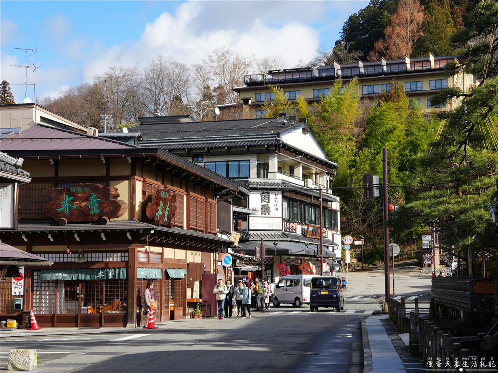 【日本岐阜。景點】『飛驒高山老街』走進江戶時代的時光旅行～享受飛驒小京都的唯美氛圍！ @傻蛋夫妻生活札記