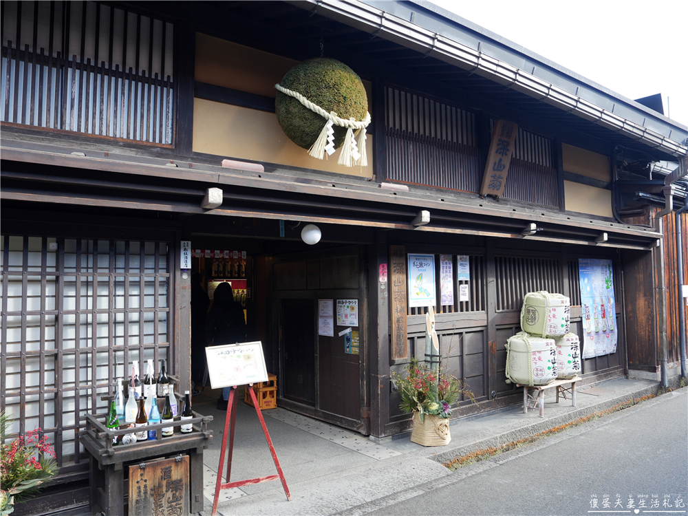 【日本岐阜。景點】『飛驒高山老街』走進江戶時代的時光旅行～享受飛驒小京都的唯美氛圍！ @傻蛋夫妻生活札記