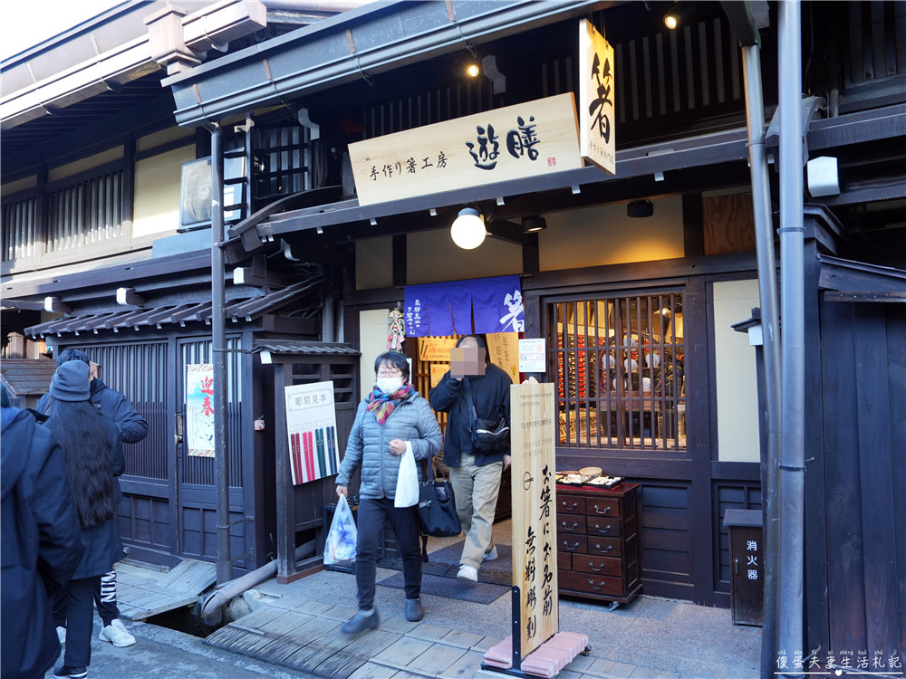 【日本岐阜。景點】『飛驒高山老街』走進江戶時代的時光旅行～享受飛驒小京都的唯美氛圍！ @傻蛋夫妻生活札記