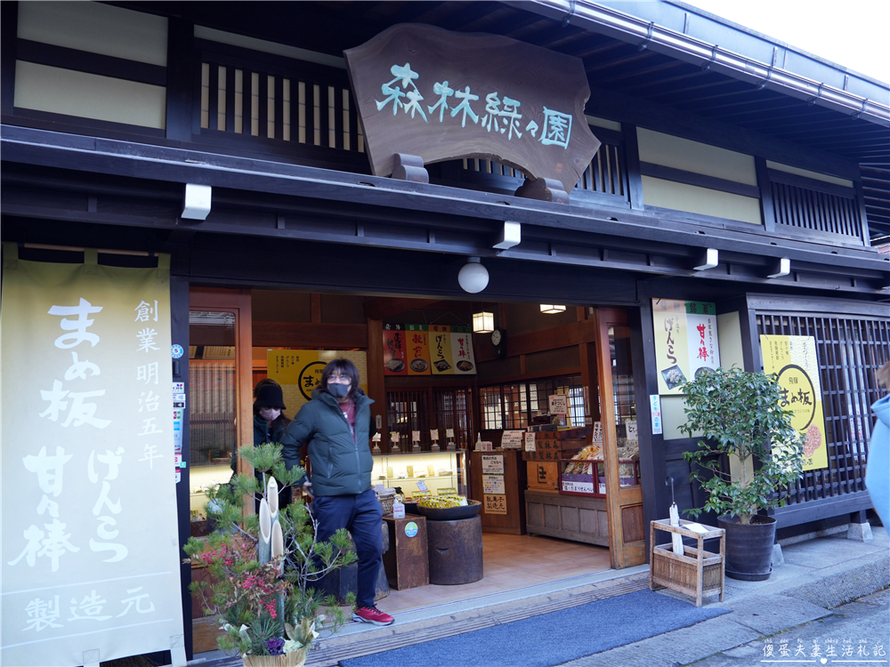 【日本岐阜。景點】『飛驒高山老街』走進江戶時代的時光旅行～享受飛驒小京都的唯美氛圍！ @傻蛋夫妻生活札記