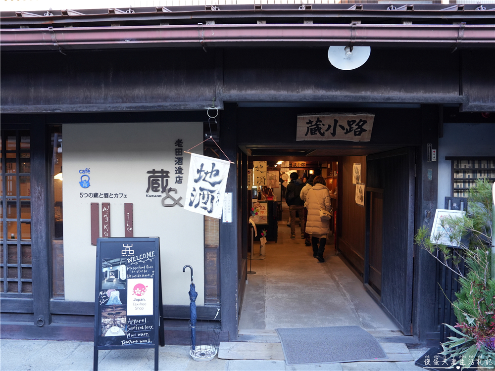 【日本岐阜。景點】『飛驒高山老街』走進江戶時代的時光旅行～享受飛驒小京都的唯美氛圍！ @傻蛋夫妻生活札記