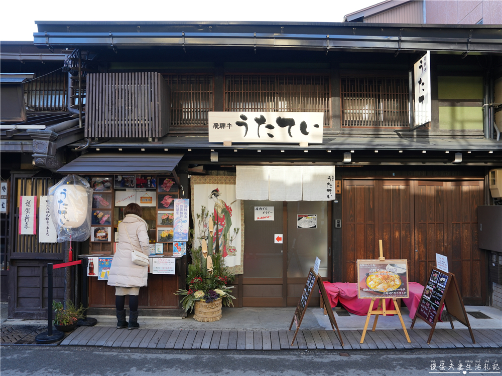 【日本岐阜。景點】『飛驒高山老街』走進江戶時代的時光旅行～享受飛驒小京都的唯美氛圍！ @傻蛋夫妻生活札記