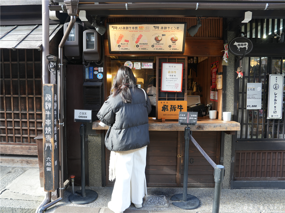 【日本岐阜。景點】『飛驒高山老街』走進江戶時代的時光旅行～享受飛驒小京都的唯美氛圍！ @傻蛋夫妻生活札記