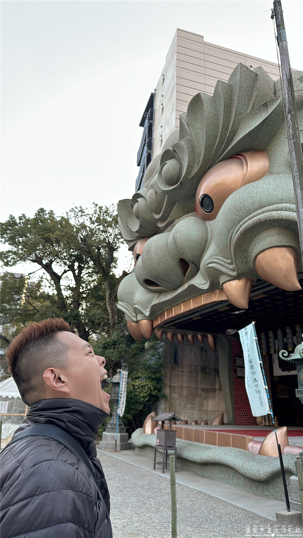 【日本大阪。景點】『難波八阪神社』朝聖！讓帥氣巨大的獅子殿為你吞厄運招好運吧！ @傻蛋夫妻生活札記