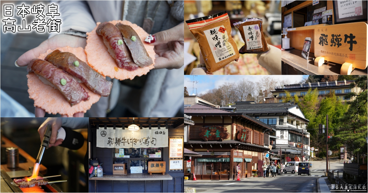 【新北瑞芳。美食】『食不厭』九份必訪！隨便點都強大！午仔魚一夜干專賣店！ @傻蛋夫妻生活札記