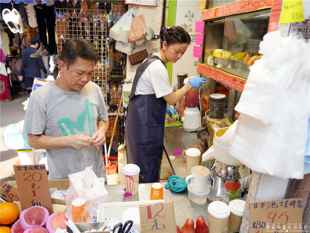 【香港中西區。美食】『肥仔鮮菓』新鮮好喝！中環新鮮現榨果汁！ @傻蛋夫妻生活札記