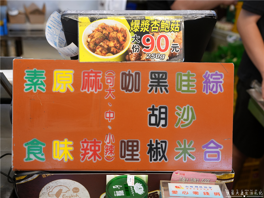 【台中西屯。美食】『炳叔烤玉米-逢甲總店』口味多元、軟硬皆可選！逢甲超猛好吃烤玉米！ @傻蛋夫妻生活札記