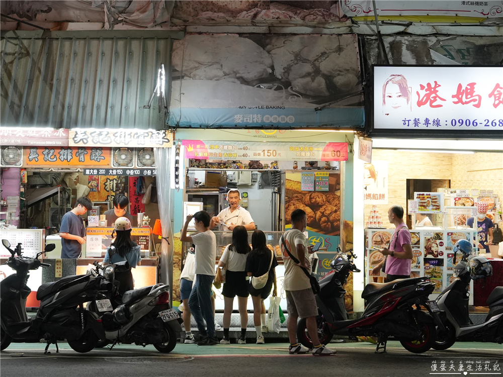 【台中西屯。美食】『麥司特現烤麵包』不好吃不用錢！逢甲商圈的冠軍菠蘿麵包！ @傻蛋夫妻生活札記