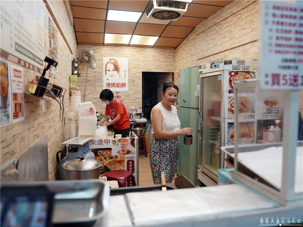 【台中西屯。美食】『港媽餡餅』現包現煎！逢甲好吃涮嘴的手工現做餡餅！ @傻蛋夫妻生活札記