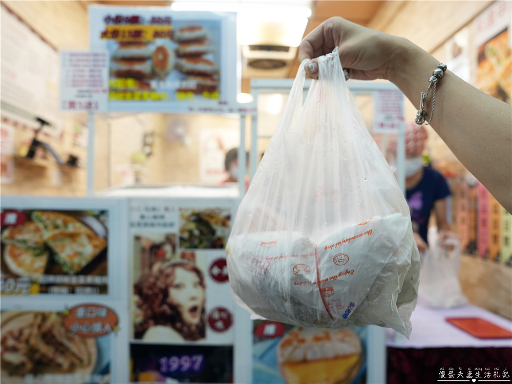 【台中西屯。美食】『港媽餡餅』現包現煎！逢甲好吃涮嘴的手工現做餡餅！ @傻蛋夫妻生活札記