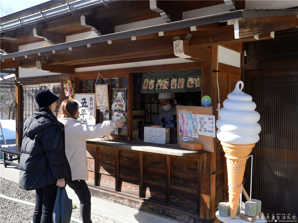 【日本岐阜。景點】『白川鄉合掌村』隱藏在群山間的童話秘境～一次搞定交通、美景、美食、住宿攻略！ @傻蛋夫妻生活札記