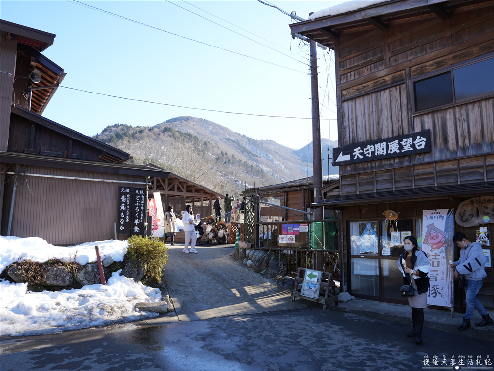 【日本岐阜。景點】『白川鄉合掌村』隱藏在群山間的童話秘境～一次搞定交通、美景、美食、住宿攻略！ @傻蛋夫妻生活札記