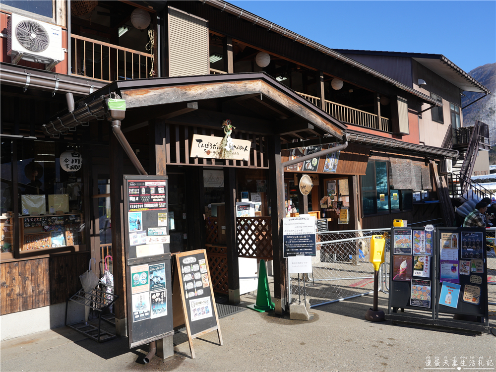 【日本岐阜。景點】『白川鄉合掌村』隱藏在群山間的童話秘境～一次搞定交通、美景、美食、住宿攻略！ @傻蛋夫妻生活札記