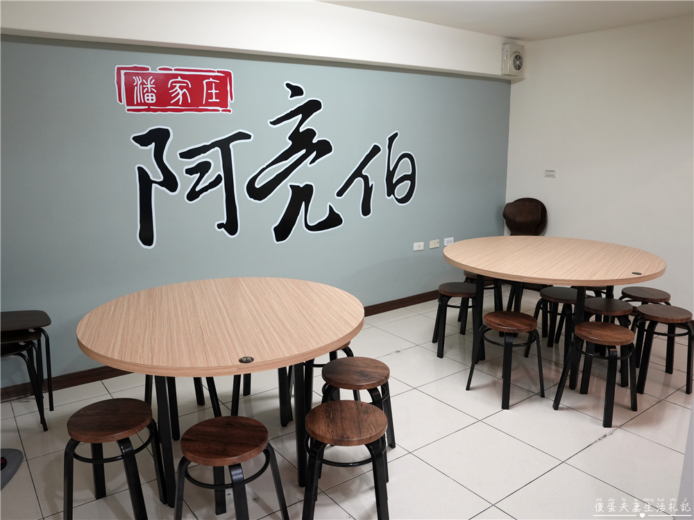 【苗栗市。美食】『阿亮伯水餃館-恭敬店』吃巧、吃好全都包！品項多元的在地水餃館！ @傻蛋夫妻生活札記