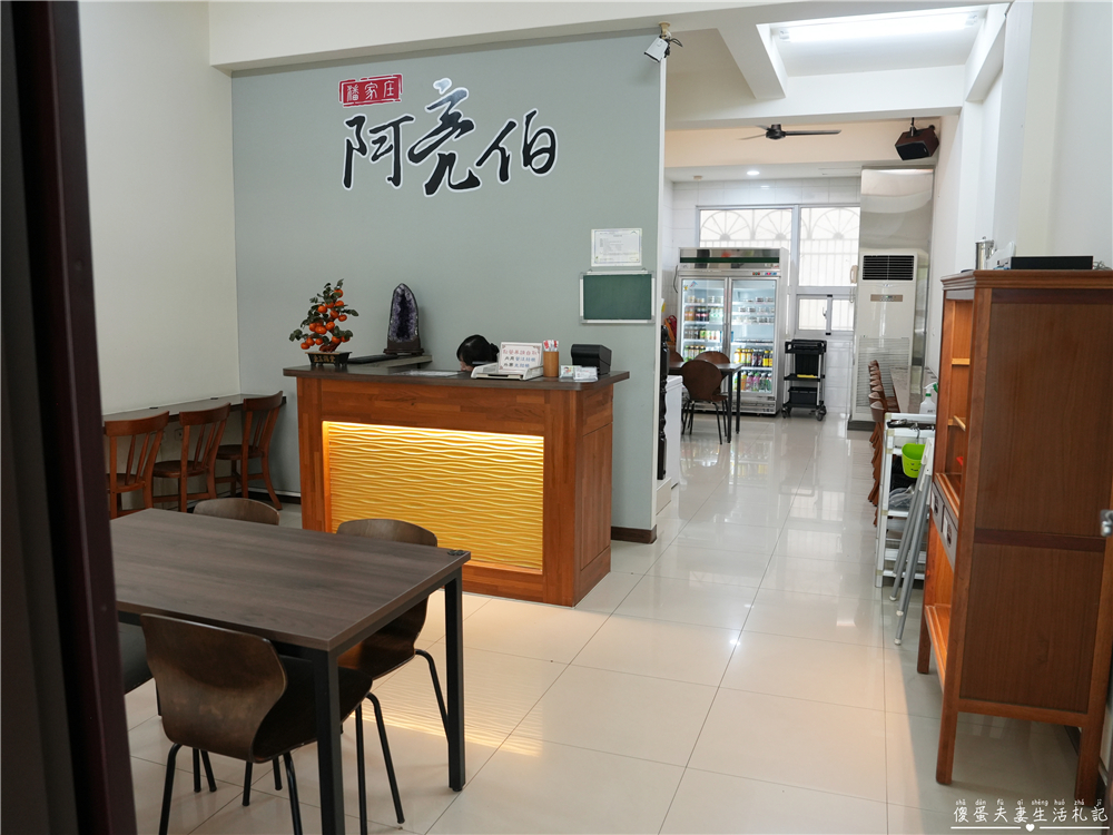 【苗栗市。美食】『阿亮伯水餃館-恭敬店』吃巧、吃好全都包！品項多元的在地水餃館！ @傻蛋夫妻生活札記