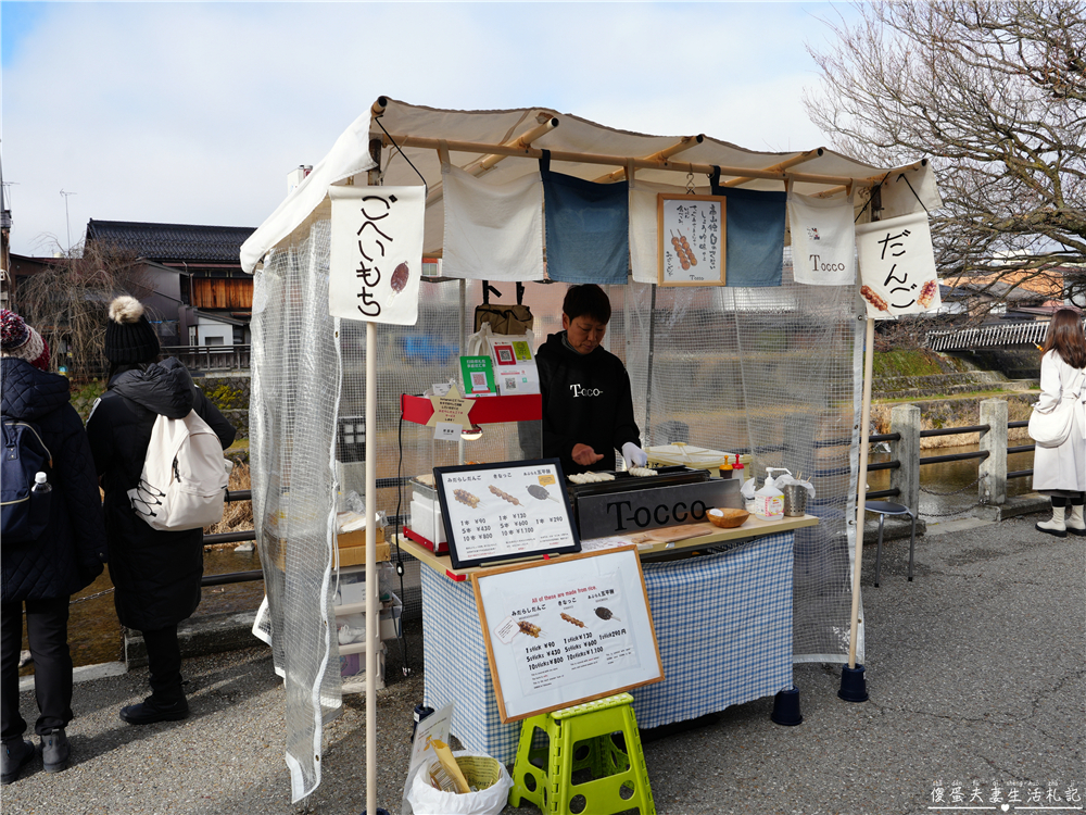 【日本岐阜。景點】『宮川朝市』並列日本三大早市之一！體驗一波在地人的傳統市場文化！ @傻蛋夫妻生活札記