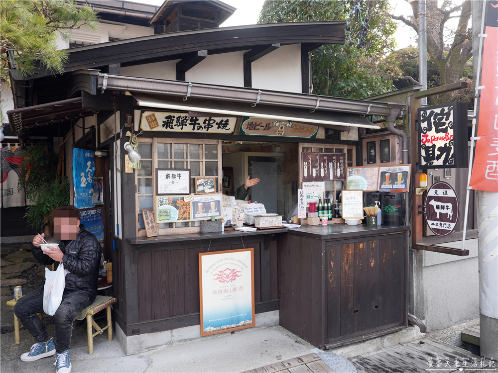 【日本岐阜。景點】『宮川朝市』並列日本三大早市之一！體驗一波在地人的傳統市場文化！ @傻蛋夫妻生活札記