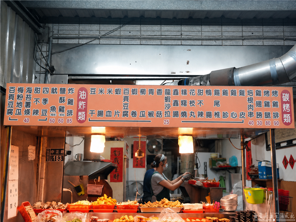 【苗栗竹南美食】『阿枝烤肉』好吃超任性！平日限定且不能預訂的碳烤、炸物小吃！ @傻蛋夫妻生活札記