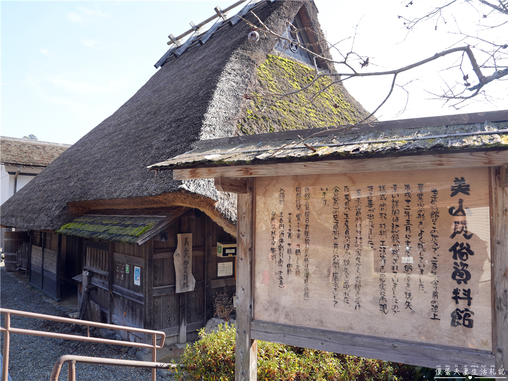 【日本京都。景點】『美山町-茅草屋之里』京都秘境小村！遠離人潮！茅草屋聚落的慢活時光 @傻蛋夫妻生活札記