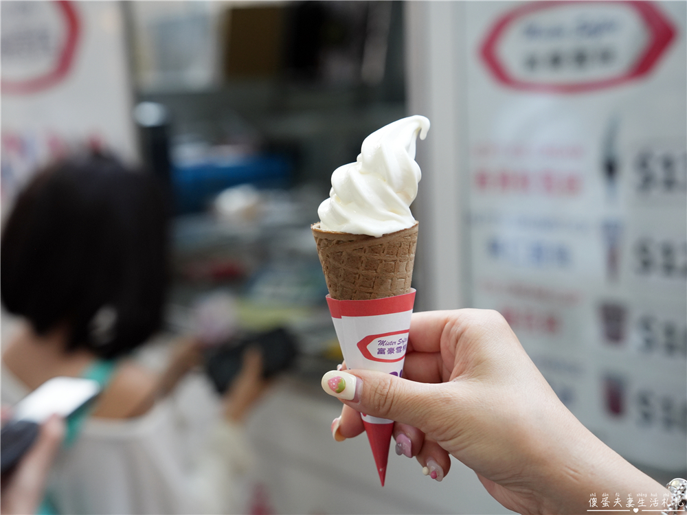 【香港全區。美食】『富豪雪糕』吃一份香港的情懷~穿梭全香港，超過50年歷史的流動雪糕車！ @傻蛋夫妻生活札記