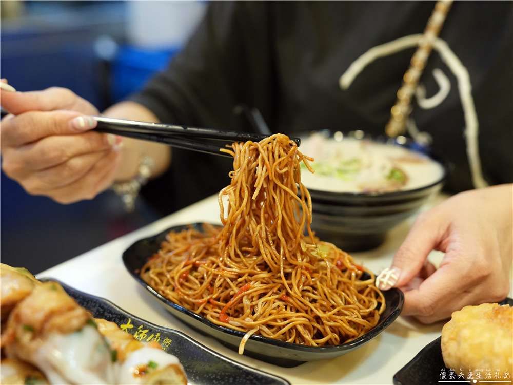 【香港油尖旺。美食】『大師傅粥品-尖沙咀店』超澎湃！宵夜時段也吃得到的尖沙咀連鎖粥品專賣店！ @傻蛋夫妻生活札記