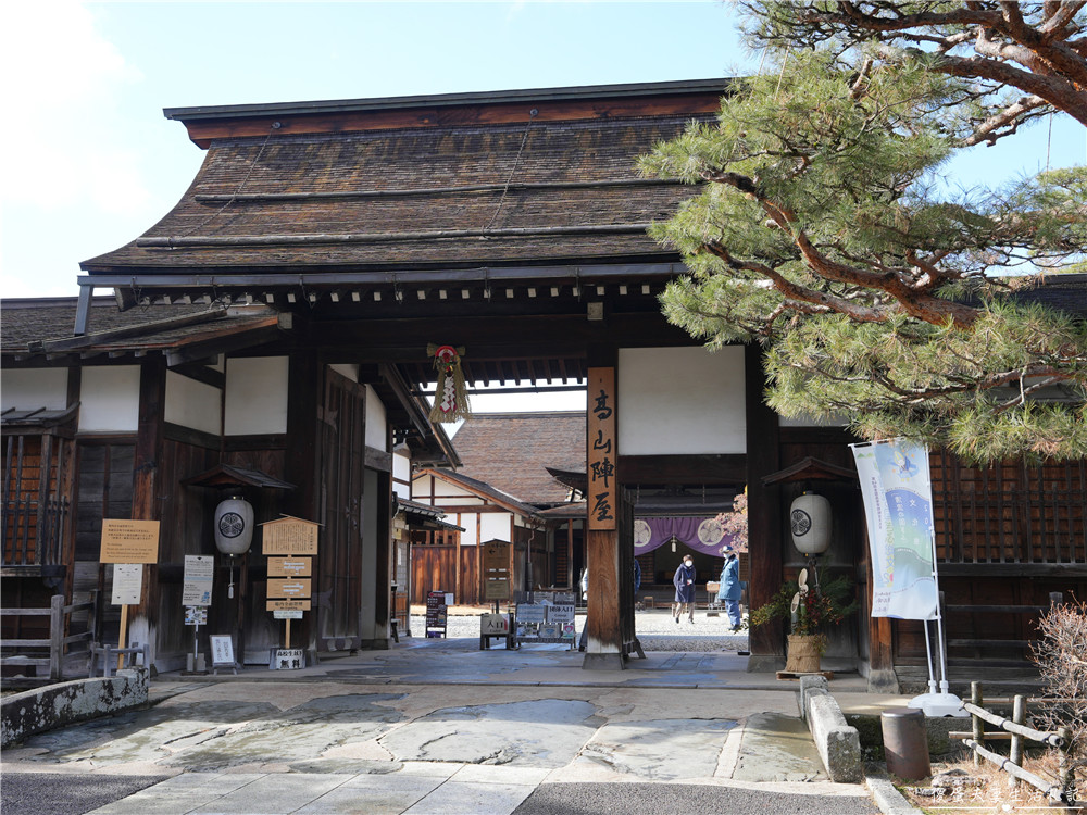 【日本岐阜。景點】『高山陣屋』飛驒高山觀光名勝！探訪江戶時代的歷史秘境~ @傻蛋夫妻生活札記