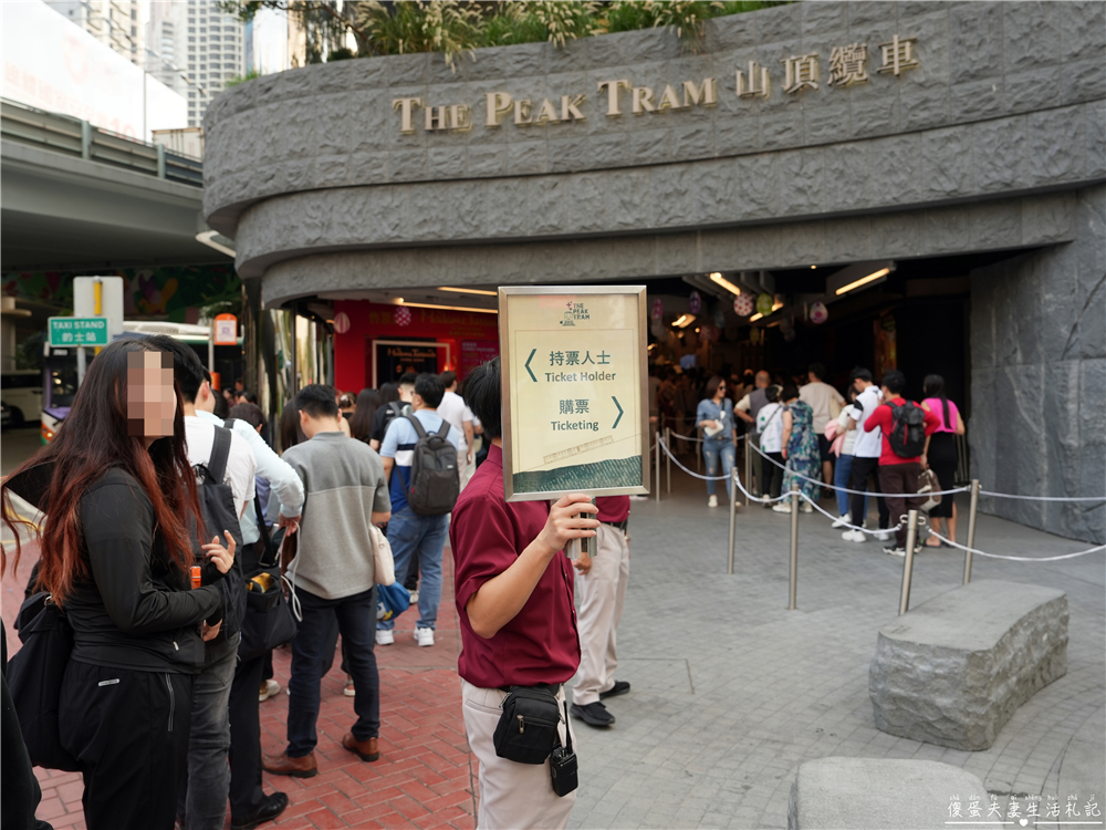 【香港中西區。景點】『太平山山頂纜車』香港中環超夯景點！一次解鎖凌霄閣摩天台、盧吉道觀景台！  @傻蛋夫妻生活札記