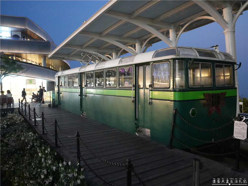 【香港中西區。景點】『太平山山頂纜車』香港中環超夯景點！一次解鎖凌霄閣摩天台、盧吉道觀景台！  @傻蛋夫妻生活札記