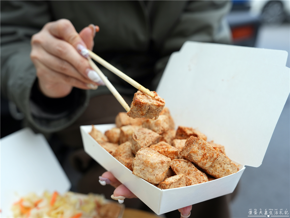 【苗栗後龍。美食】『小綾臭豆腐』量大實惠！泡菜滿滿的現炸酥脆臭豆腐！ @傻蛋夫妻生活札記