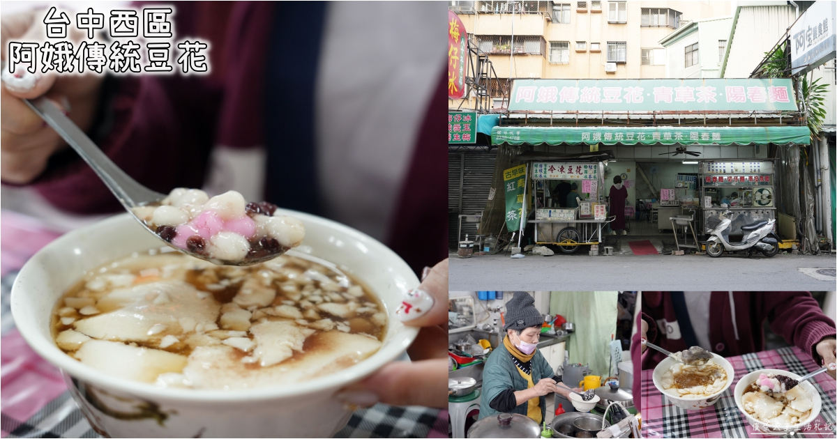 【苗栗銅鑼。美食】『錦香餅鋪』橫跨一甲子的老字號餅舖 @傻蛋夫妻生活札記