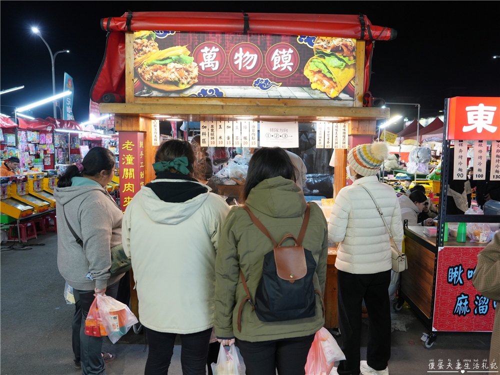 【台中北屯。美食】『萬物饃』爽口系肉夾饃！總站夜市的肉夾饃、煎餅果子專賣！ @傻蛋夫妻生活札記