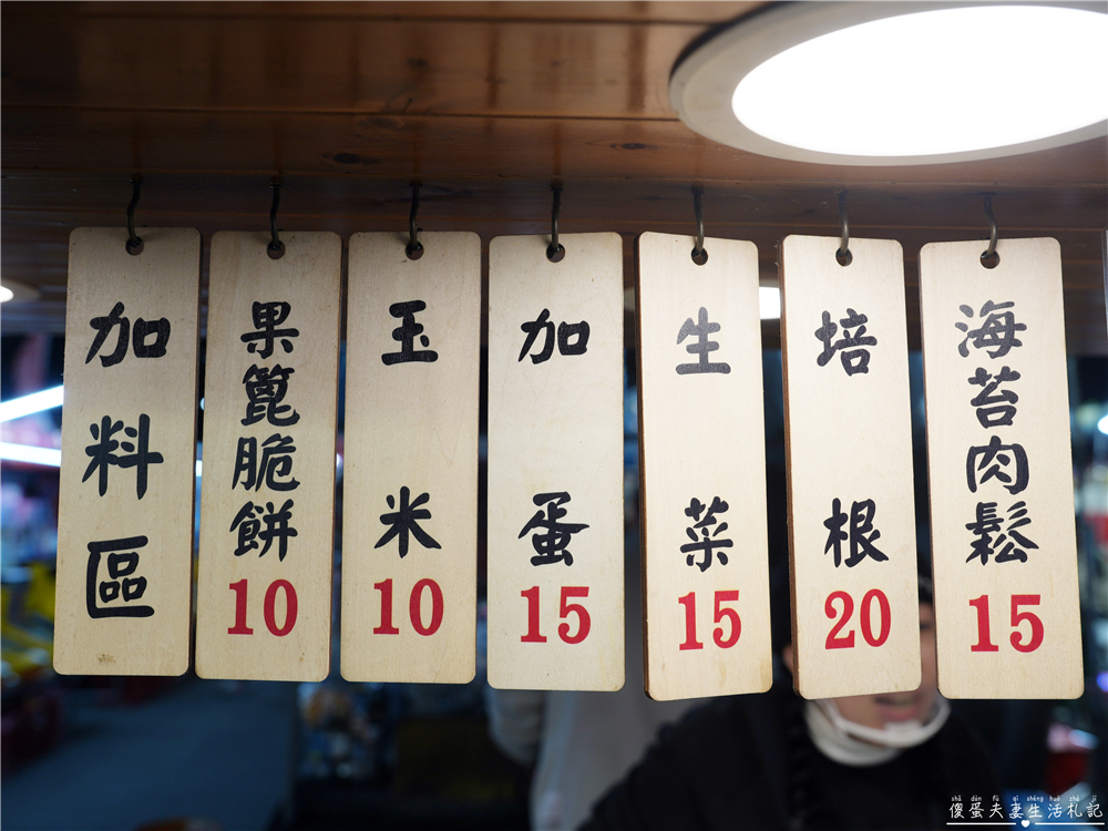 【台中北屯。美食】『萬物饃』爽口系肉夾饃！總站夜市的肉夾饃、煎餅果子專賣！ @傻蛋夫妻生活札記