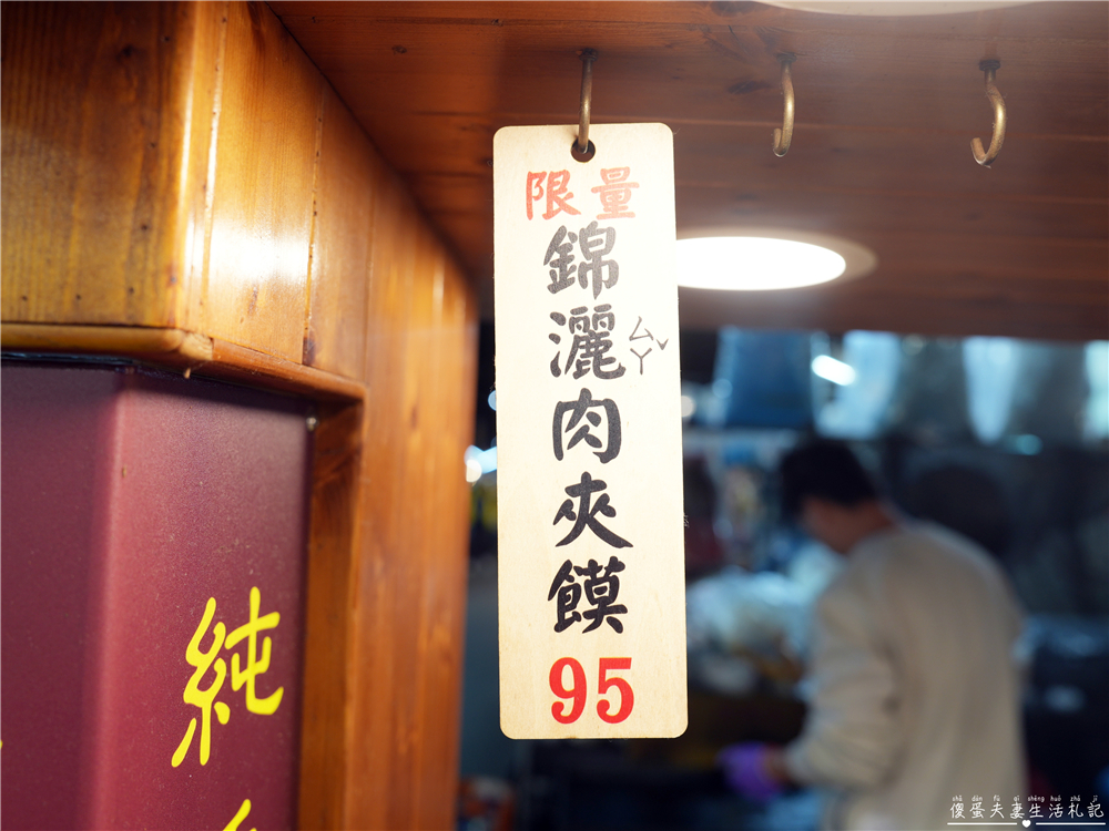 【台中北屯。美食】『萬物饃』爽口系肉夾饃！總站夜市的肉夾饃、煎餅果子專賣！ @傻蛋夫妻生活札記