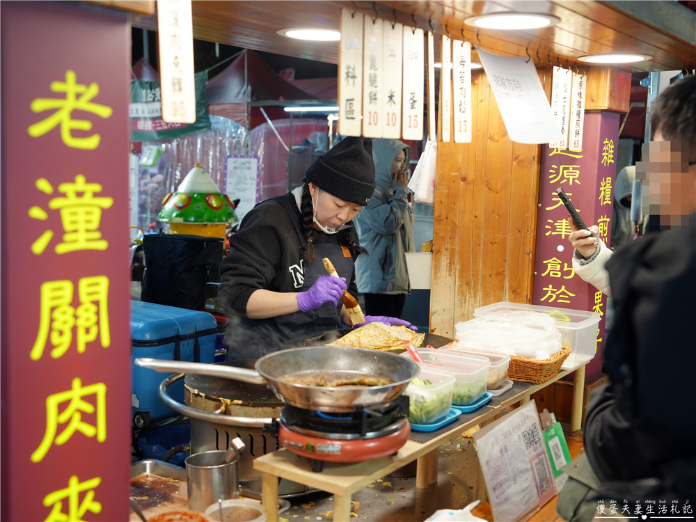 【台中北屯。美食】『萬物饃』爽口系肉夾饃！總站夜市的肉夾饃、煎餅果子專賣！ @傻蛋夫妻生活札記