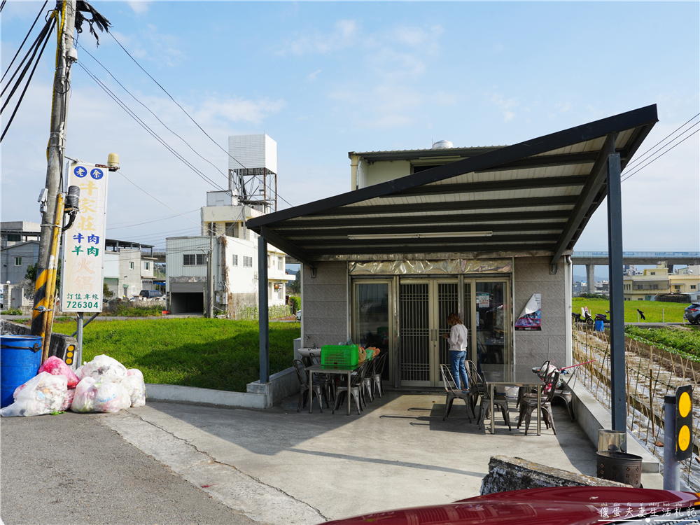 【苗栗後龍。美食】『老余牛家莊』霸氣登場！藏在田園郊區的大盆牛肉鍋上桌！ @傻蛋夫妻生活札記