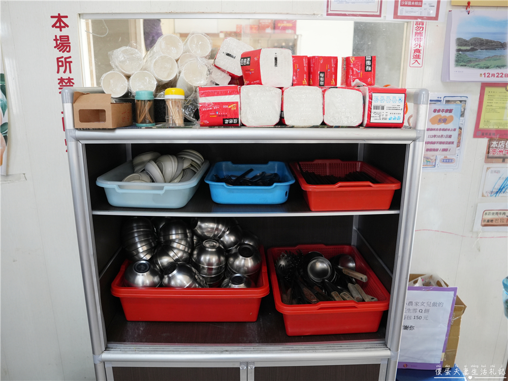 【苗栗後龍。美食】『老余牛家莊』霸氣登場！藏在田園郊區的大盆牛肉鍋上桌！ @傻蛋夫妻生活札記