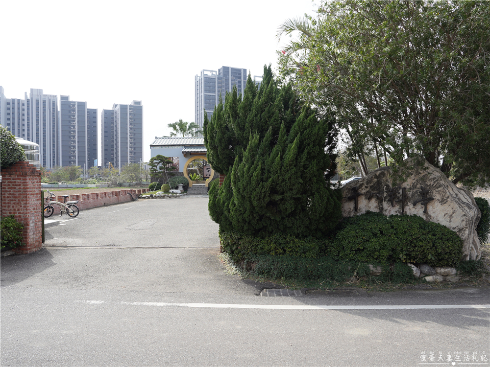 【苗栗頭份。美食】『千八料亭日式料理』唯美日式庭園餐廳！氣勢磅礡的無菜單合菜料理！ @傻蛋夫妻生活札記