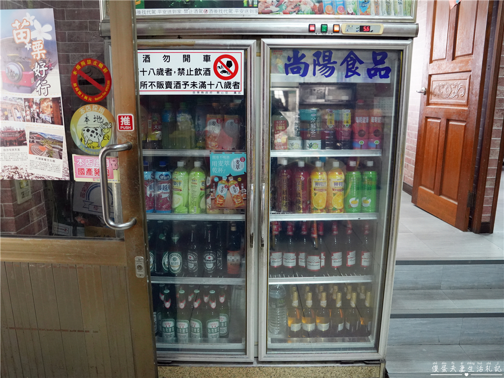 【苗栗市。美食】『將軍山土雞城』家常口味、份量實惠！貓狸山的樸實熱炒小店！ @傻蛋夫妻生活札記